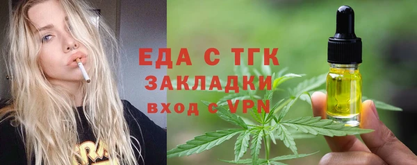 таблы Бугульма